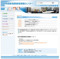 CMSサイト構築